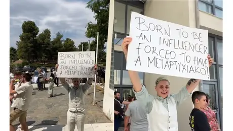 φοιτητησ ορκωμοσια