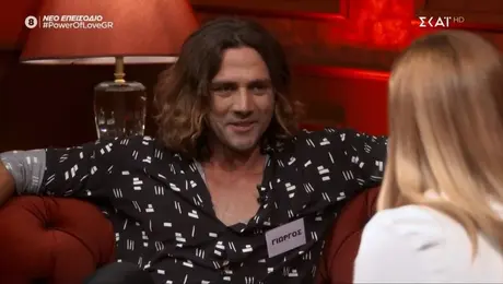 Ο Γιωργος Κορκας στο Power of Love