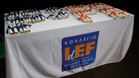 γαλλικο κολλεγιο
