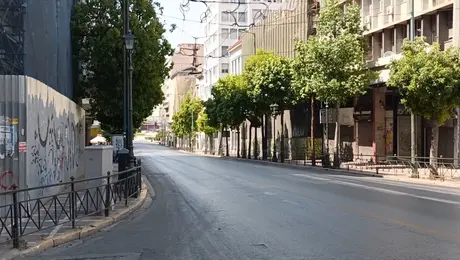 Αθήνα - Κέντρο