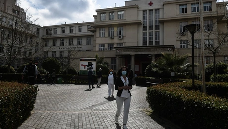 Νοσοκομείο