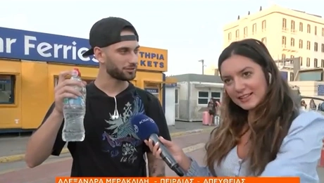 Επιβάτης στον Πειραιά