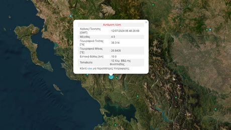 Σεισμός στη Φιλιππιάδα