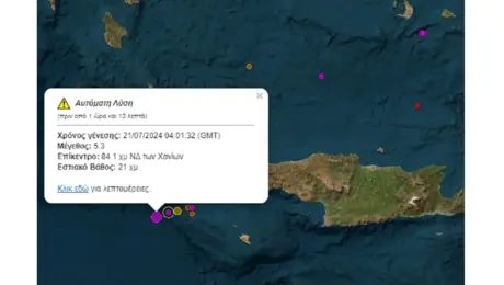 σεισμοσ κρητη