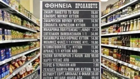 super market 