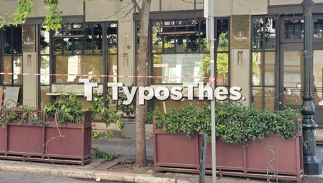 terkenlis thessaloniki