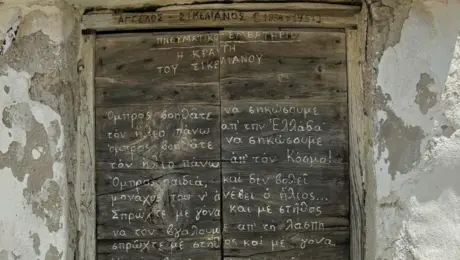 Βώλαξ Τήνος