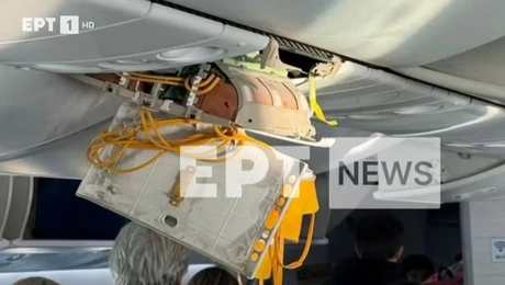 aeroplano anataraxeis