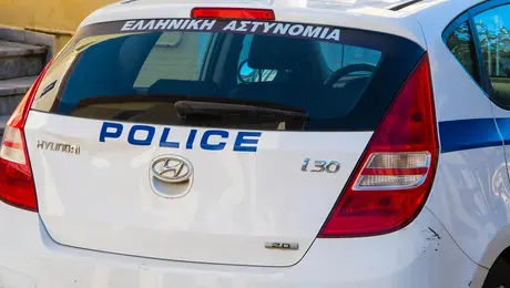 Ελληνική Αστυνομία