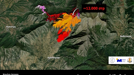 fotia-serres-orvilos