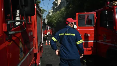 Φωτιά στον Ταύρο