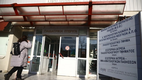 ιπποκρατειο