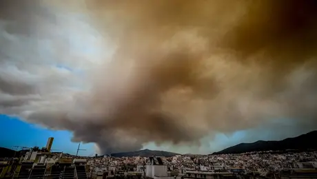 καπνος αθηνα