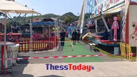 luna park Chalkidiki