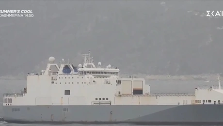 Πλοίο των ΗΠΑ στον Πειραιά