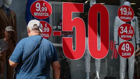 Οι θερινές εκπτώσεις 