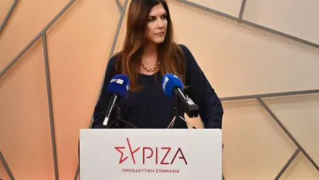 Βούλα Κεχαγιά ΣΥΡΙΖΑ