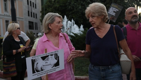 Akrita_Vizantino Mouseio