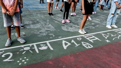 Αγιασμός σε σχολείο