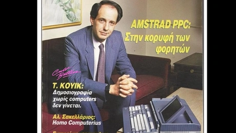 amstrad