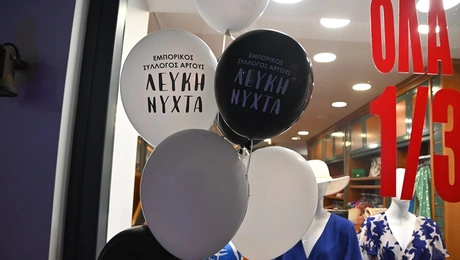 Λεύκη Νύχτα στο Άργος