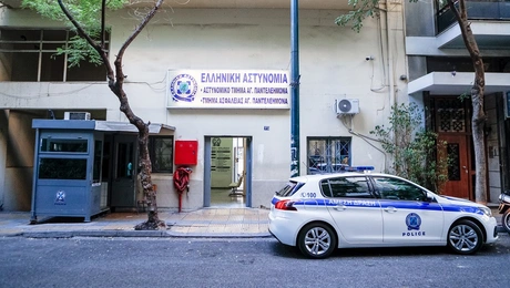 Το Αστυνομικό Τμήμα Αγίου Παντελεήμονα