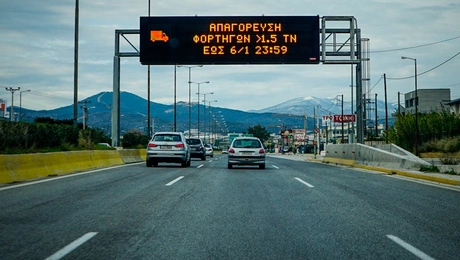 Κλειστοί κόμβοι στην Αττική Οδό