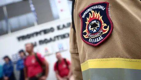 Εποχικός πυροσβέστης