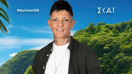 Η Γεσθημανή Κουτούζογλου στο Survivor
