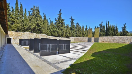 καισαριανη