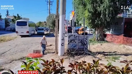 Καταγγελία στο Καματερό