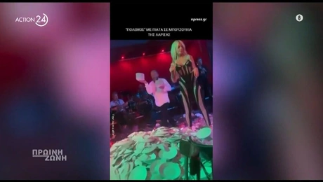 Μπουζούκια στη Λάρισα