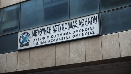 Αστυνομικό Τμήμα Ομόνοιας