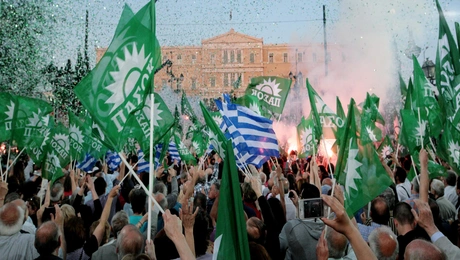 50 χρονια πασοκ ελλαδα