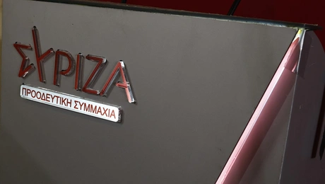 Γραφεία ΣΥΡΙΖΑ