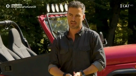 Tempting Fortune: Γιάννης Τσιμιτσέλης