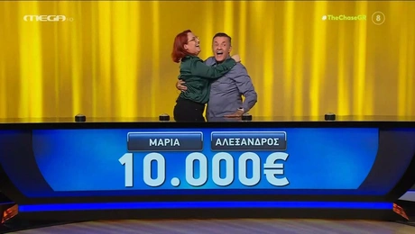 Παίκτες στο The Chase