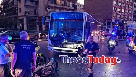 trohaio thessaloniki