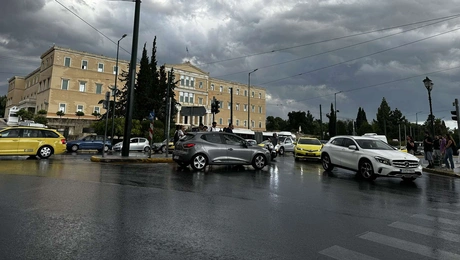 βροχη συνταγμα