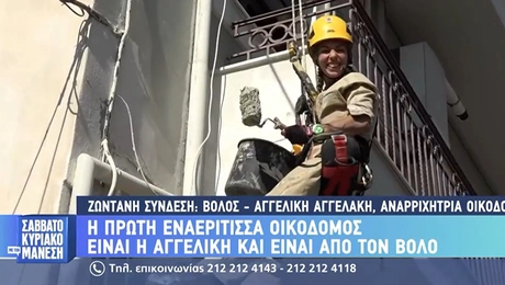 Η Αγγελική Αγγελάκη