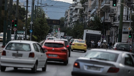 αυτοκινητα αθηνα