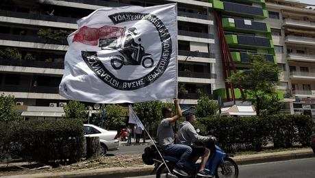 Απεργία διανομέων