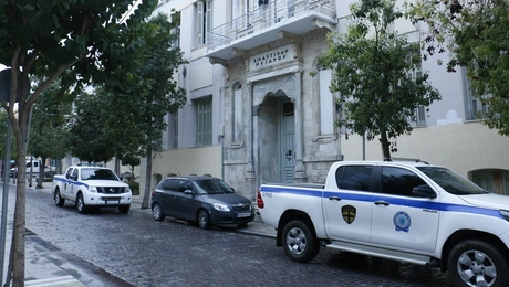 Δικαστικό Μέγαρο Ηρακλείου