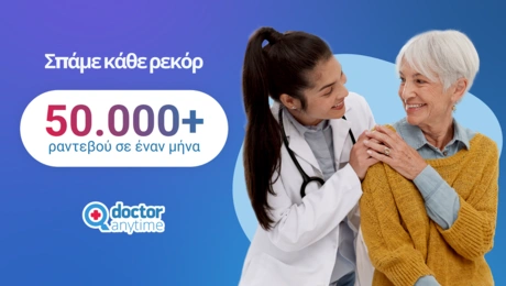 doctoranytime