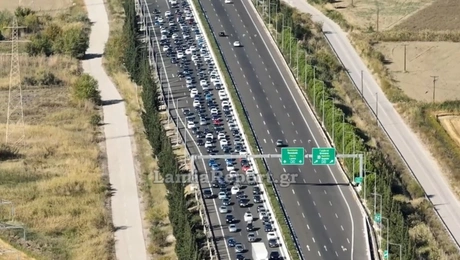 ethniki Athina Lamia