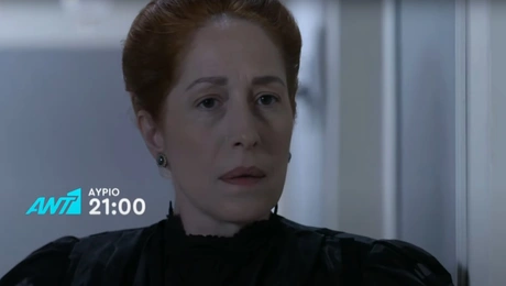 Grand Hotel: Η «Αγγέλα» Κόρα Καρβούνη