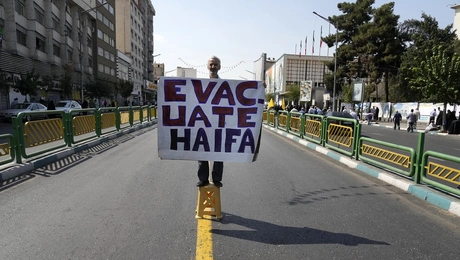 χαιφα ισραηλ