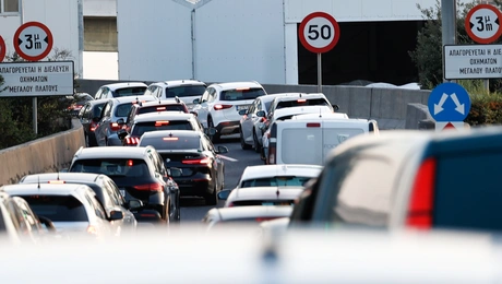 Κίνηση τώρα