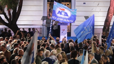 νδ 50 χρονια