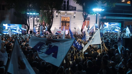 50 χρονια νδ